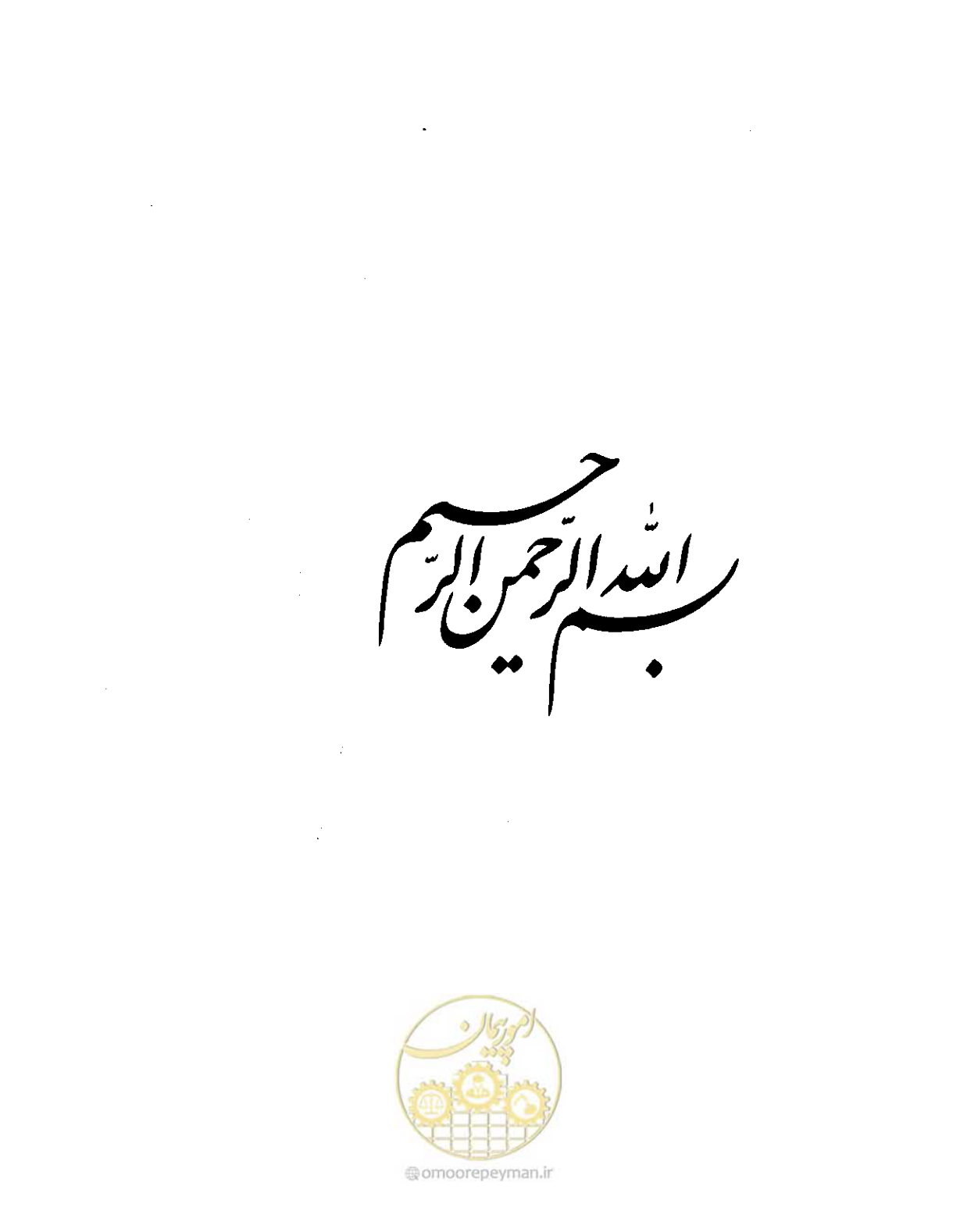 صفحه 2 از 436