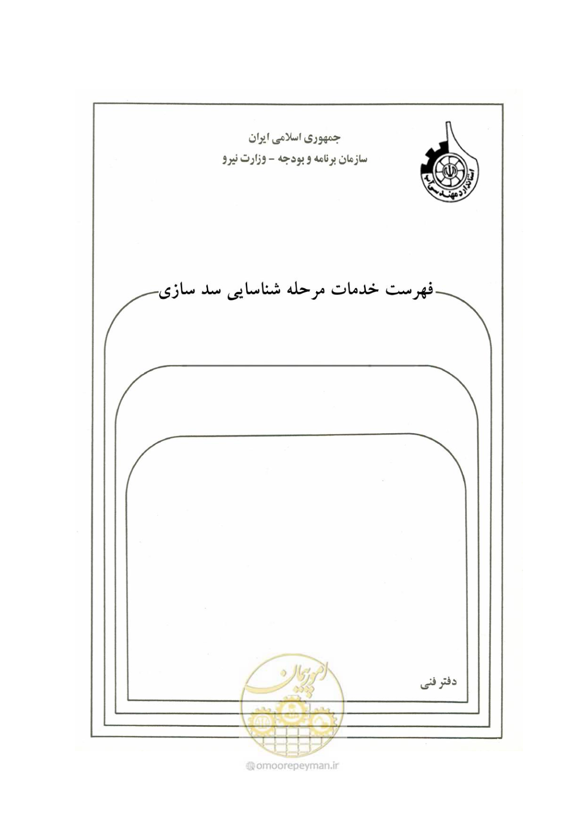 صفحه 1 از 23