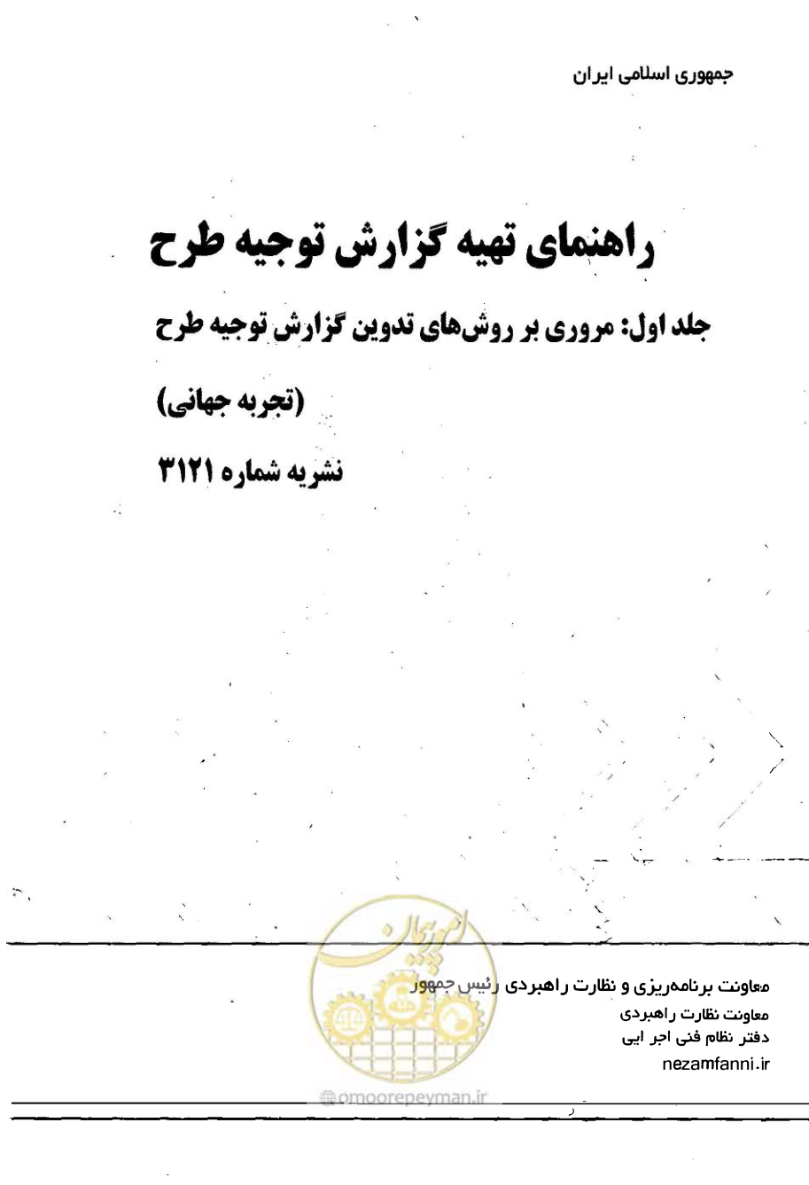 صفحه 1 از 750