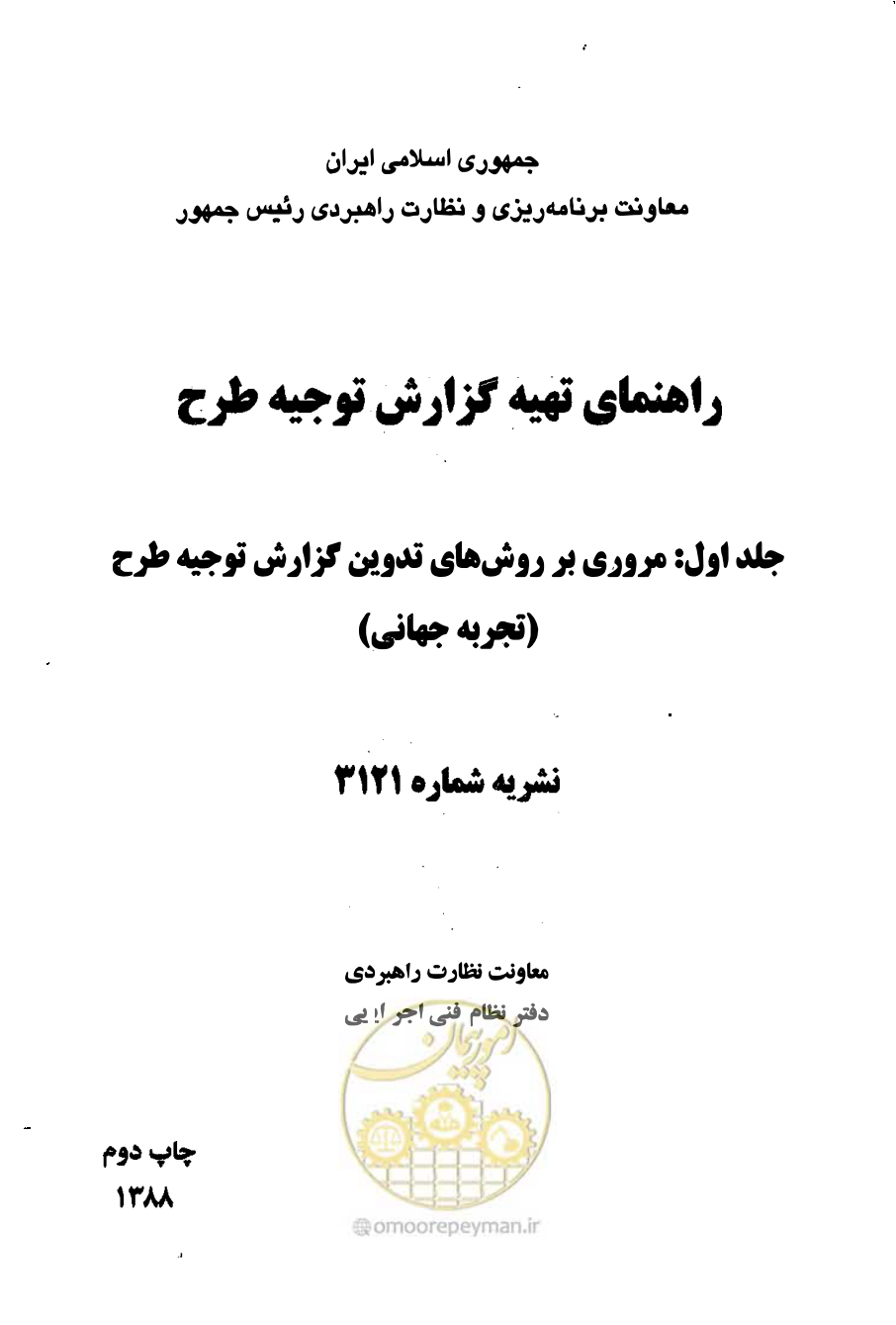 صفحه 2 از 750