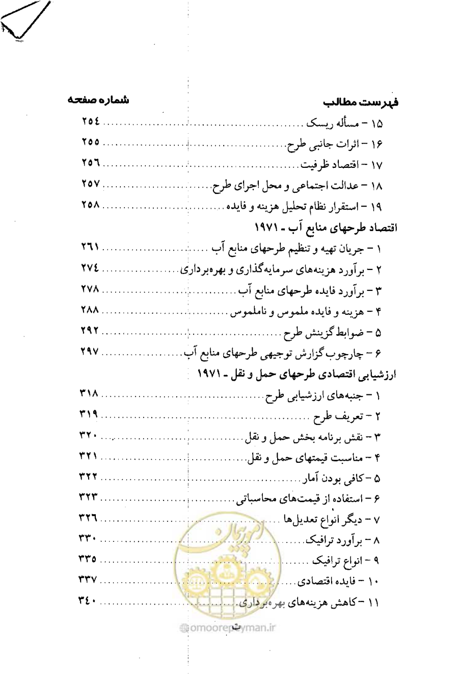 صفحه 6 از 750