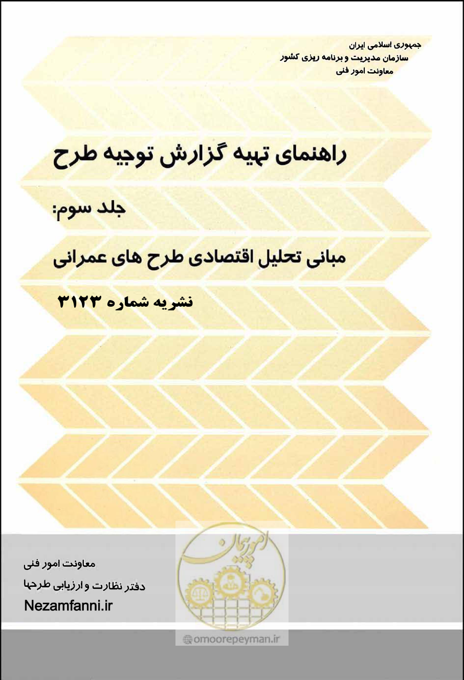 صفحه 1 از 267