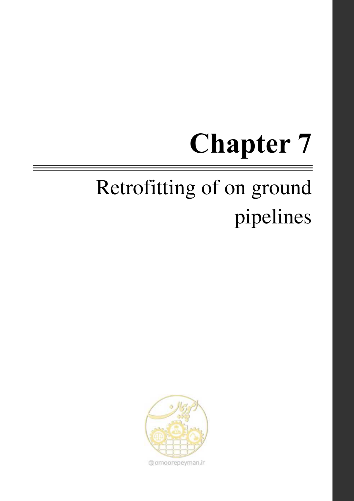 صفحه 143 از 191