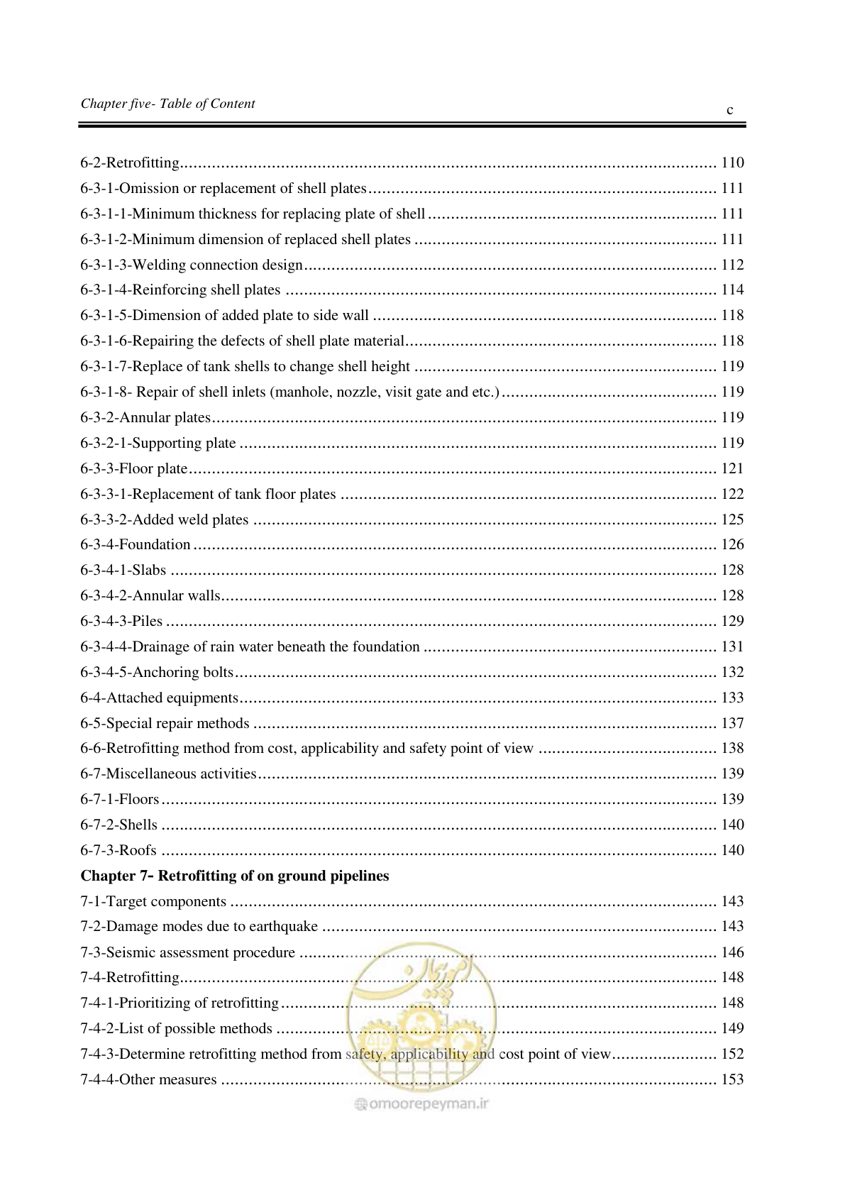 صفحه 5 از 191