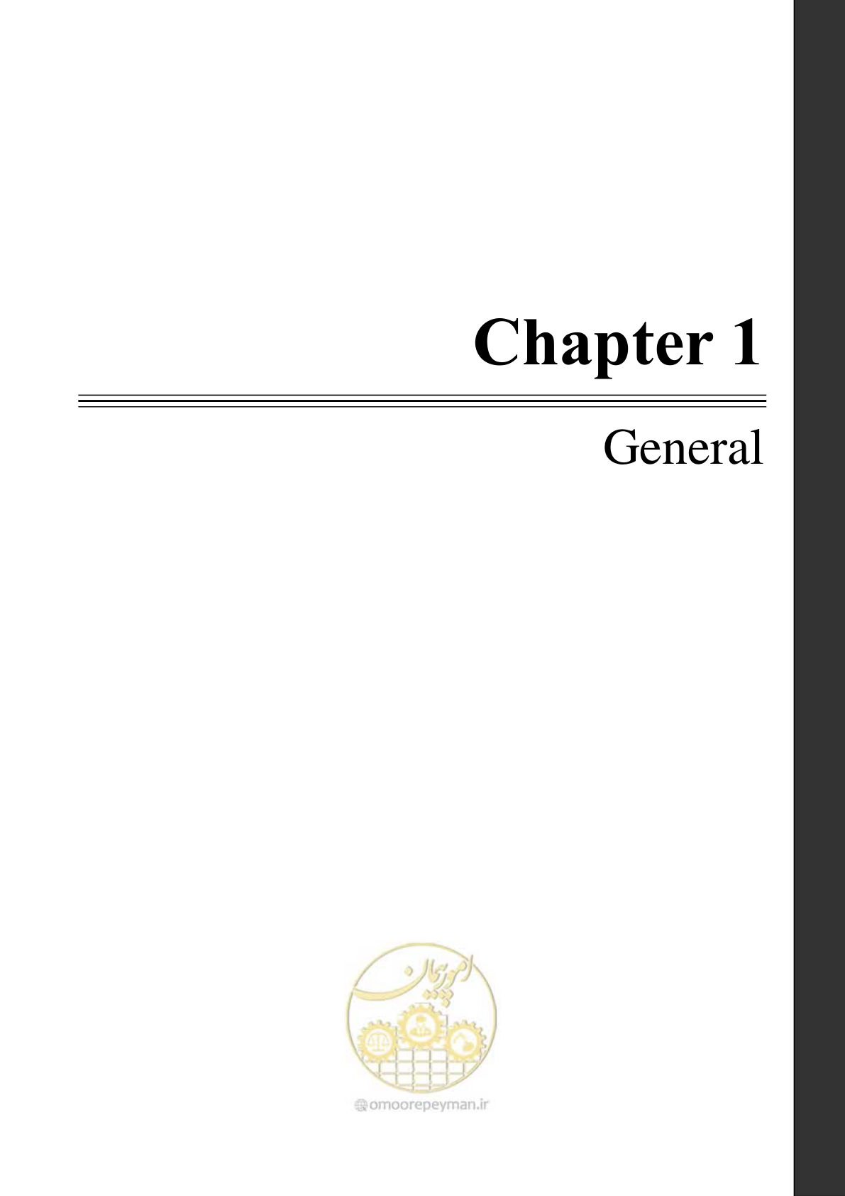 صفحه 7 از 191