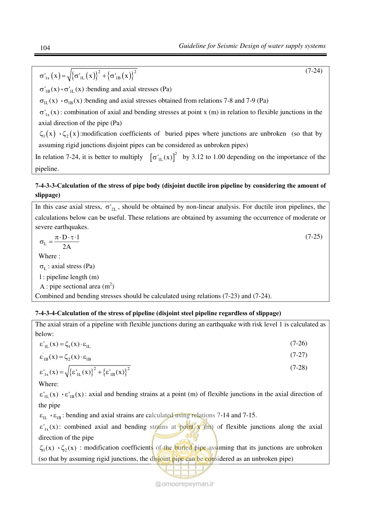 صفحه 109 از 138