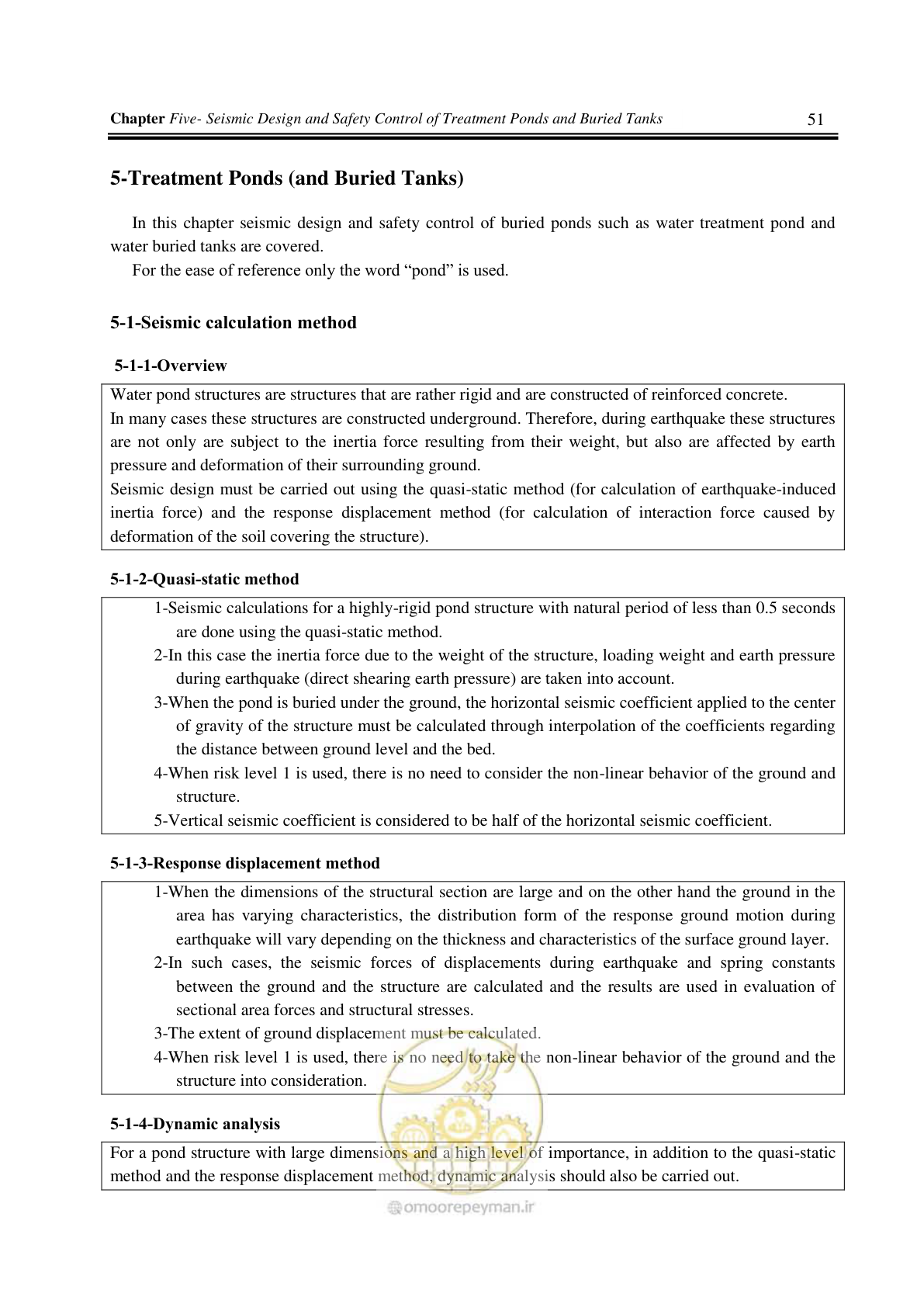 صفحه 57 از 138