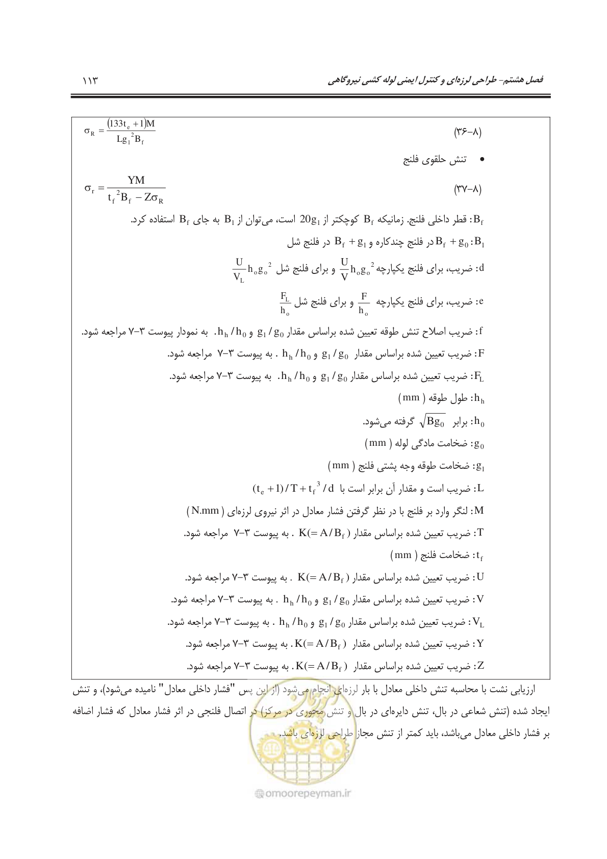 صفحه 150 از 303