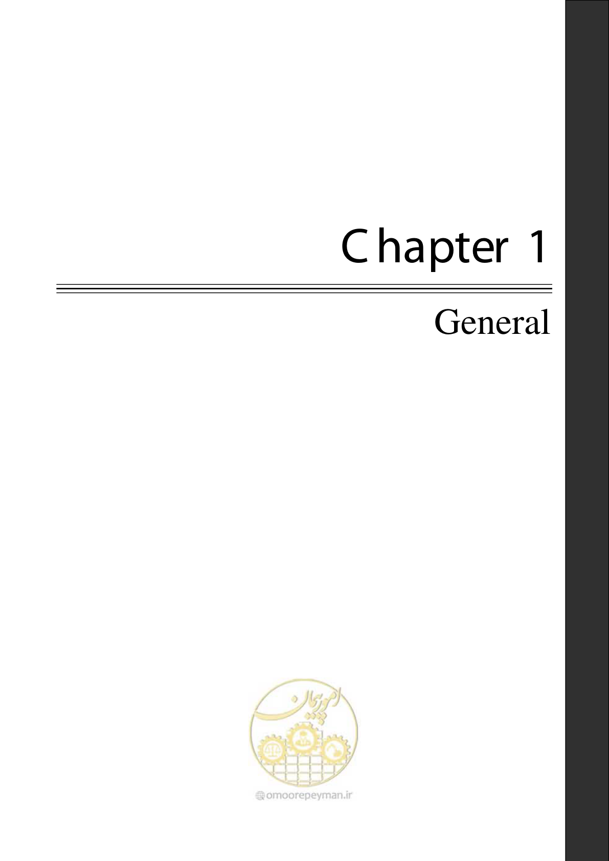 صفحه 11 از 264