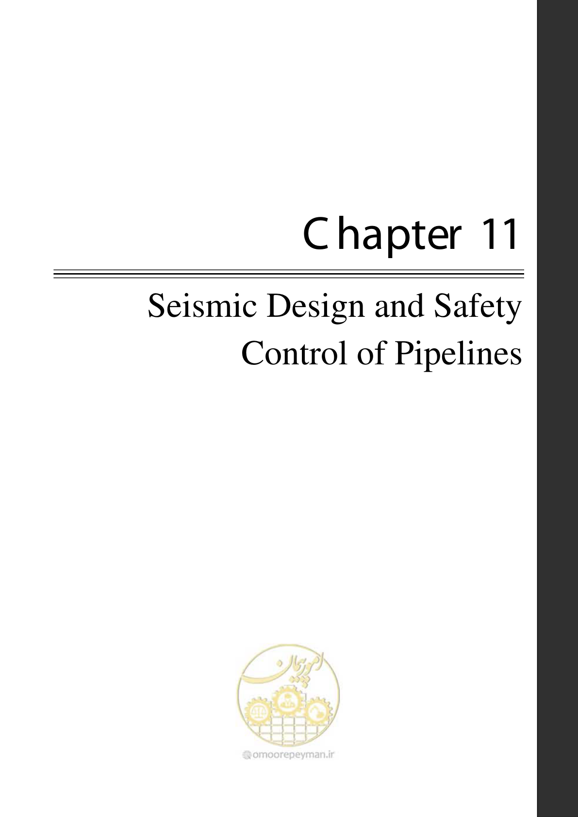 صفحه 162 از 264