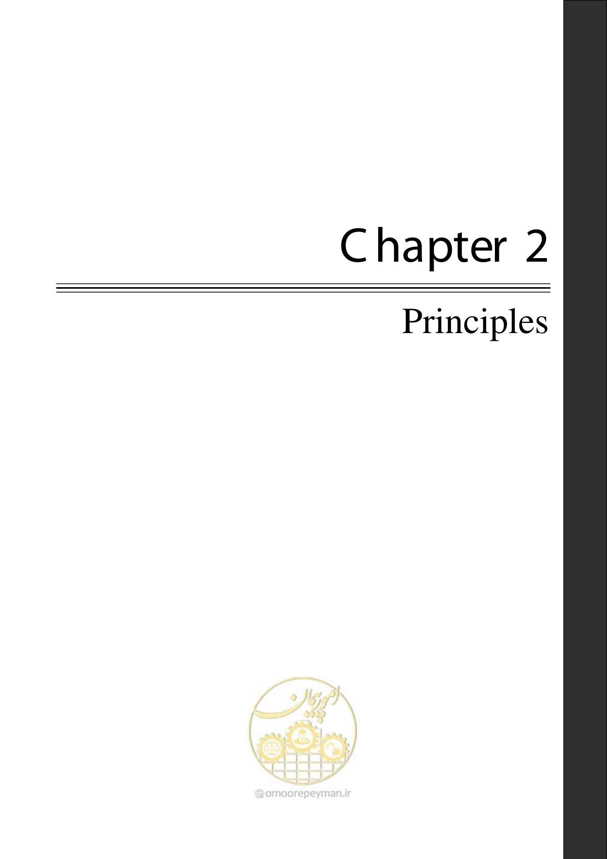 صفحه 17 از 264