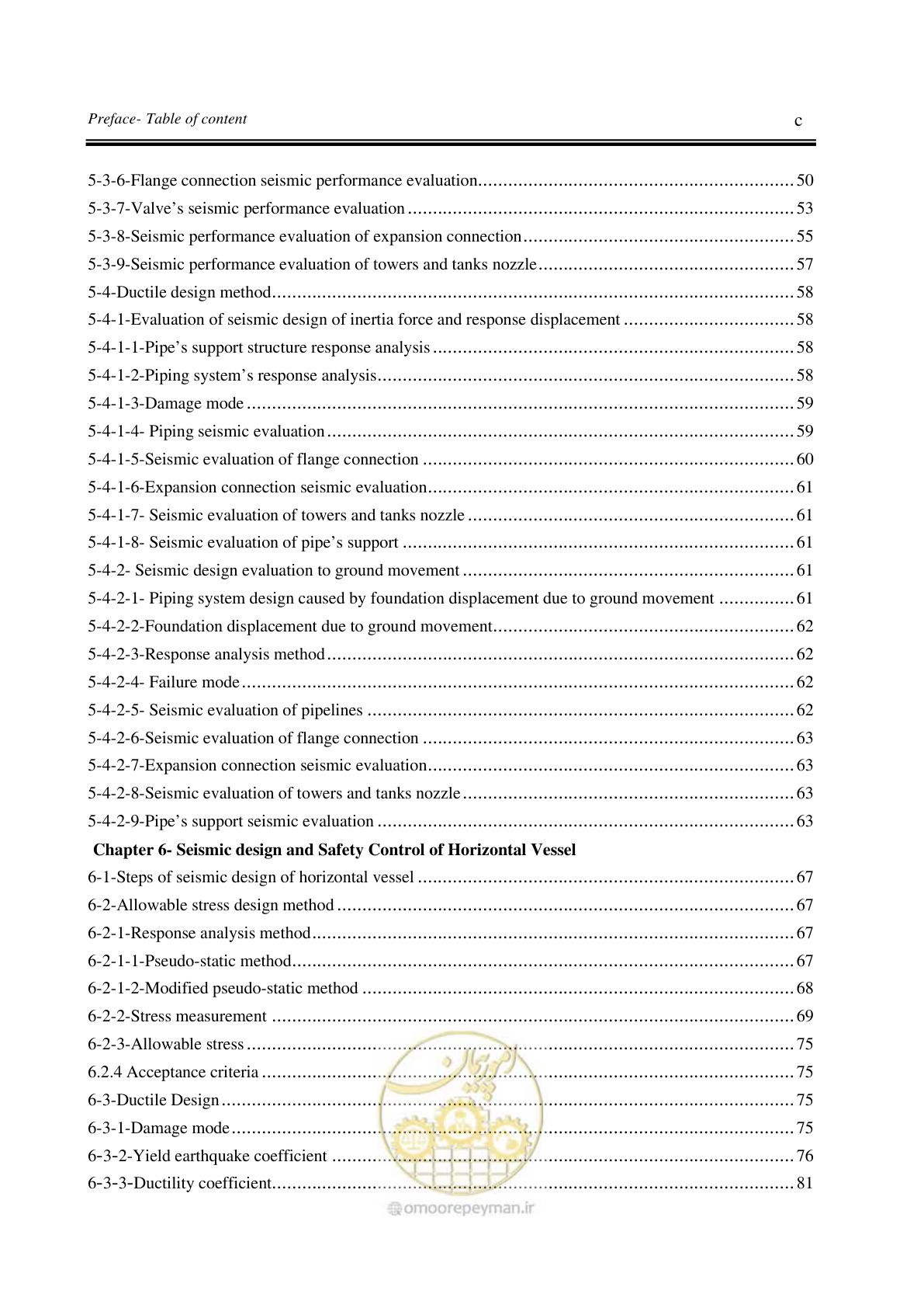 صفحه 5 از 264