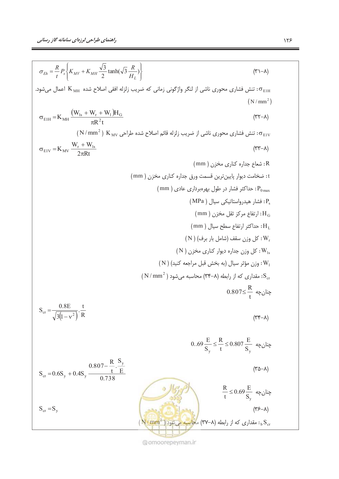 صفحه 178 از 391
