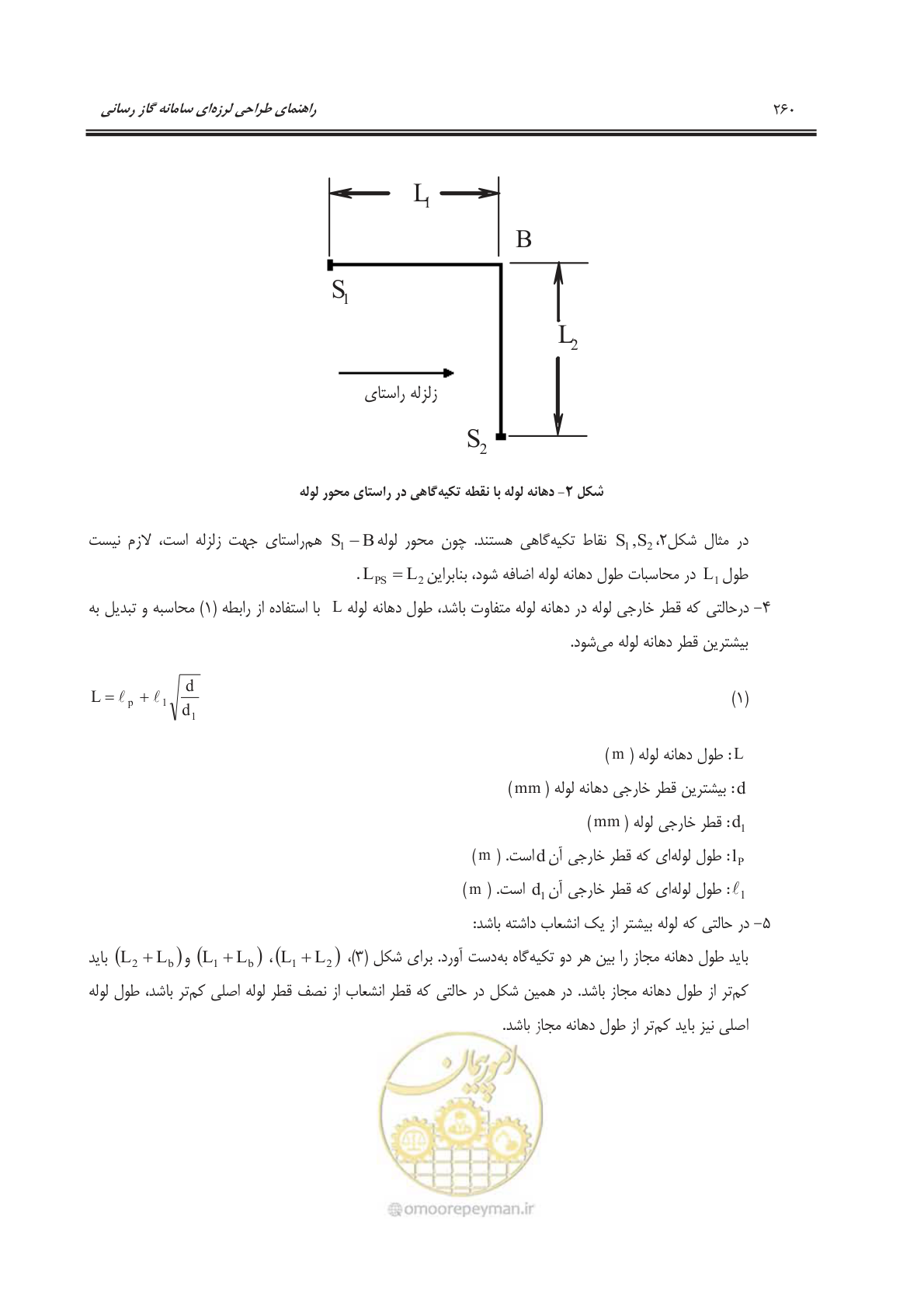 صفحه 313 از 391