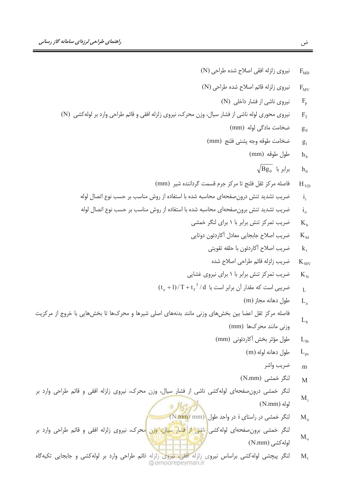 صفحه 32 از 391
