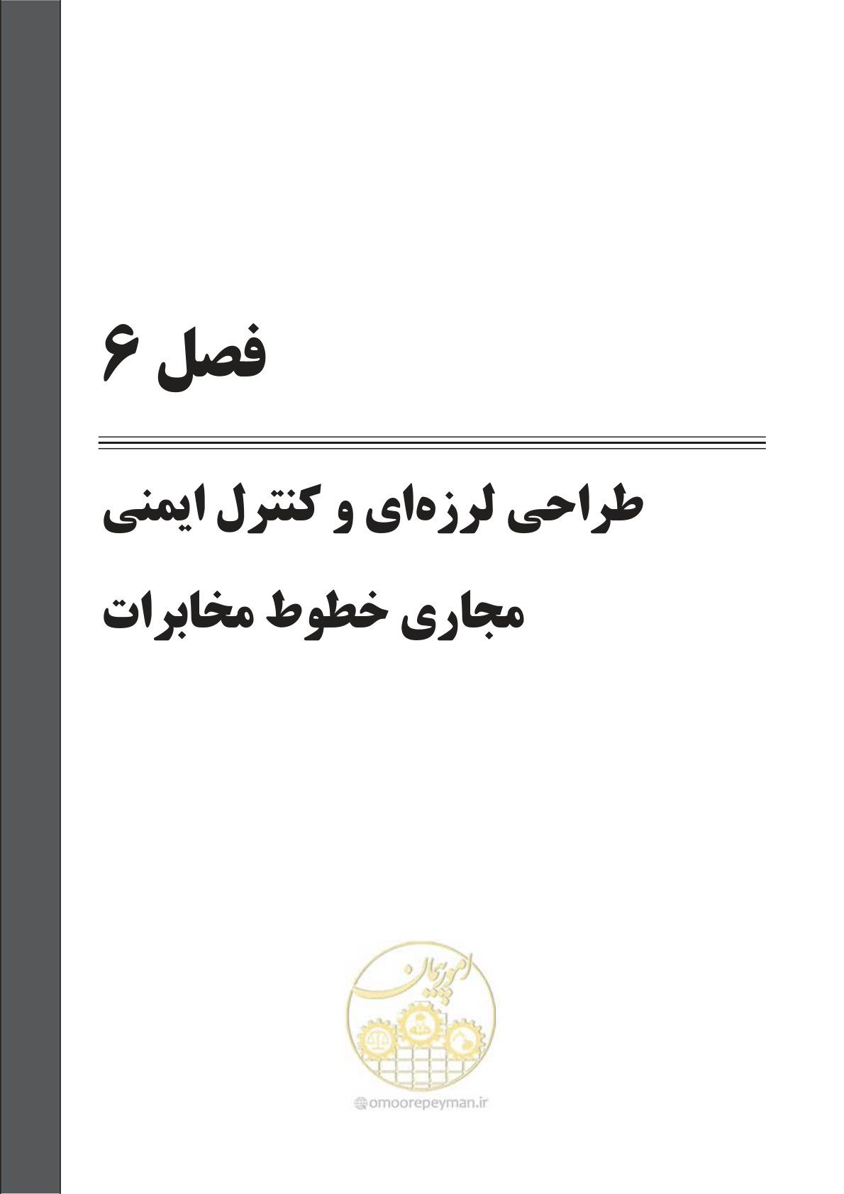 صفحه 100 از 177