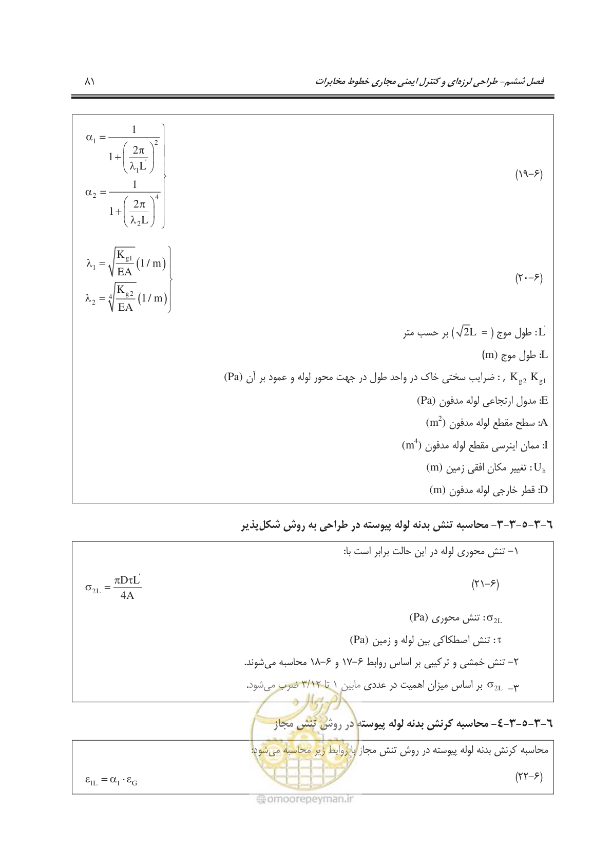 صفحه 114 از 177