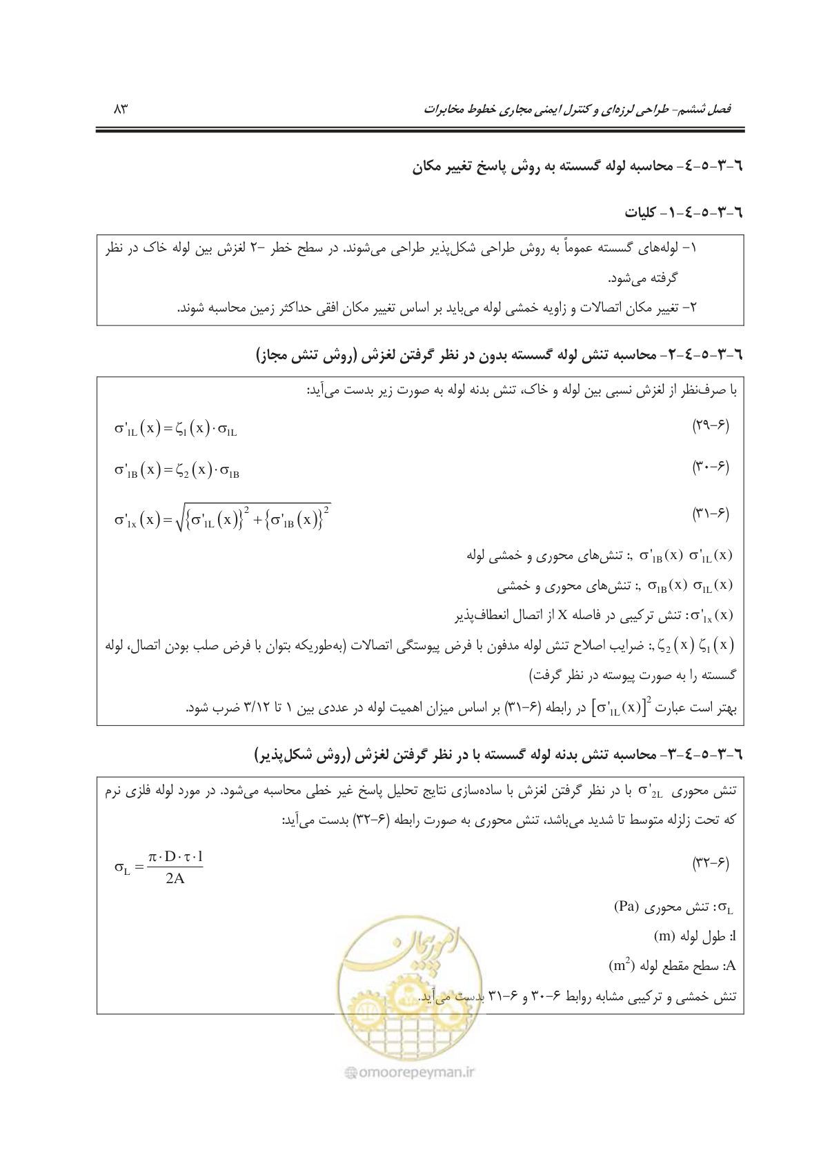 صفحه 116 از 177