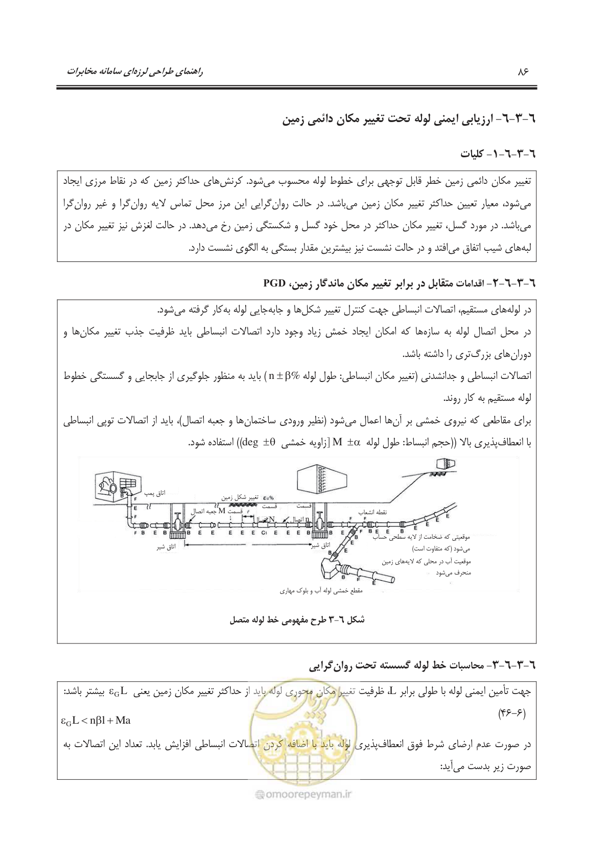 صفحه 119 از 177
