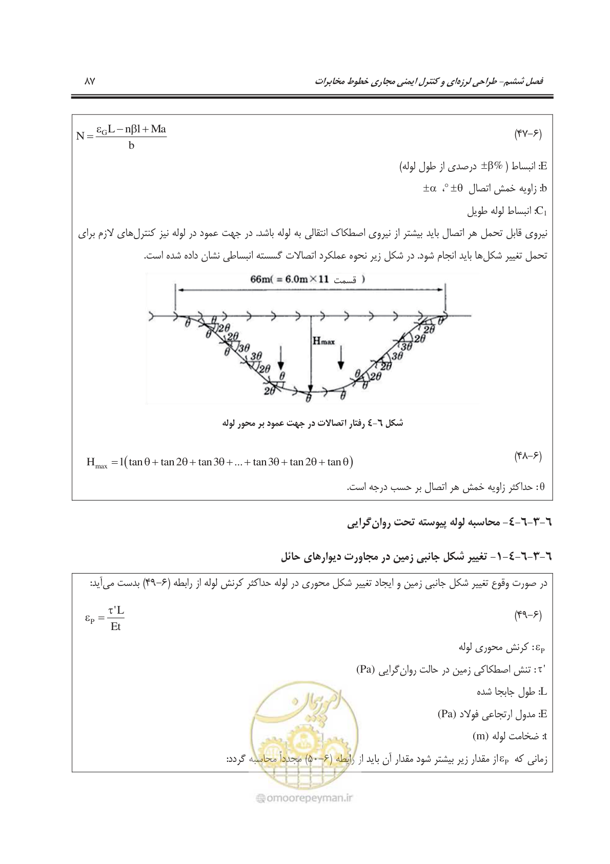 صفحه 120 از 177