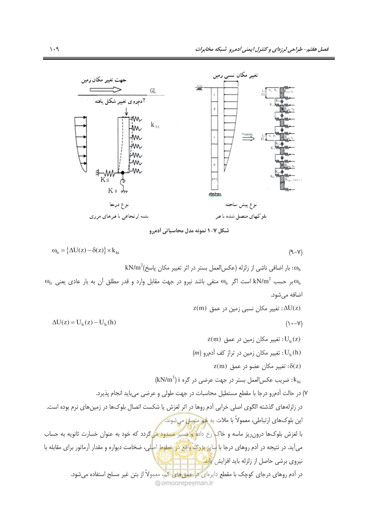 صفحه 141 از 177