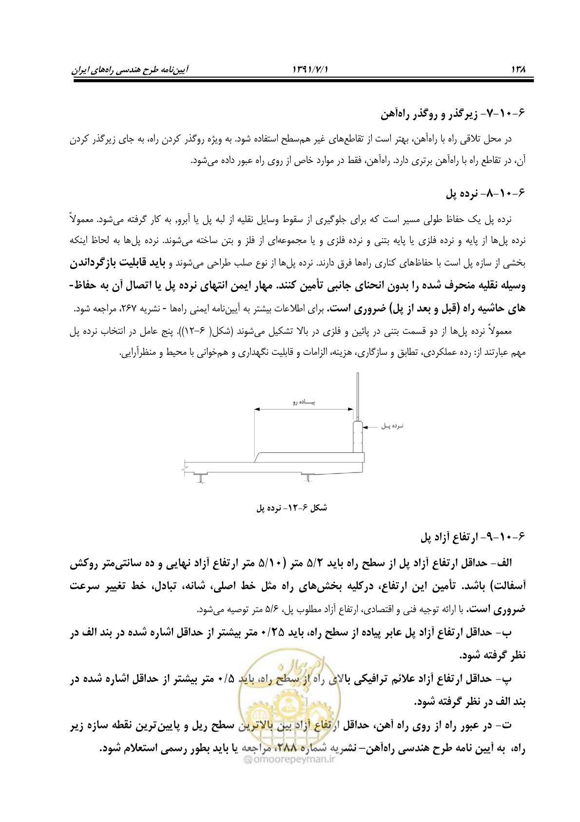 صفحه 169 از 422