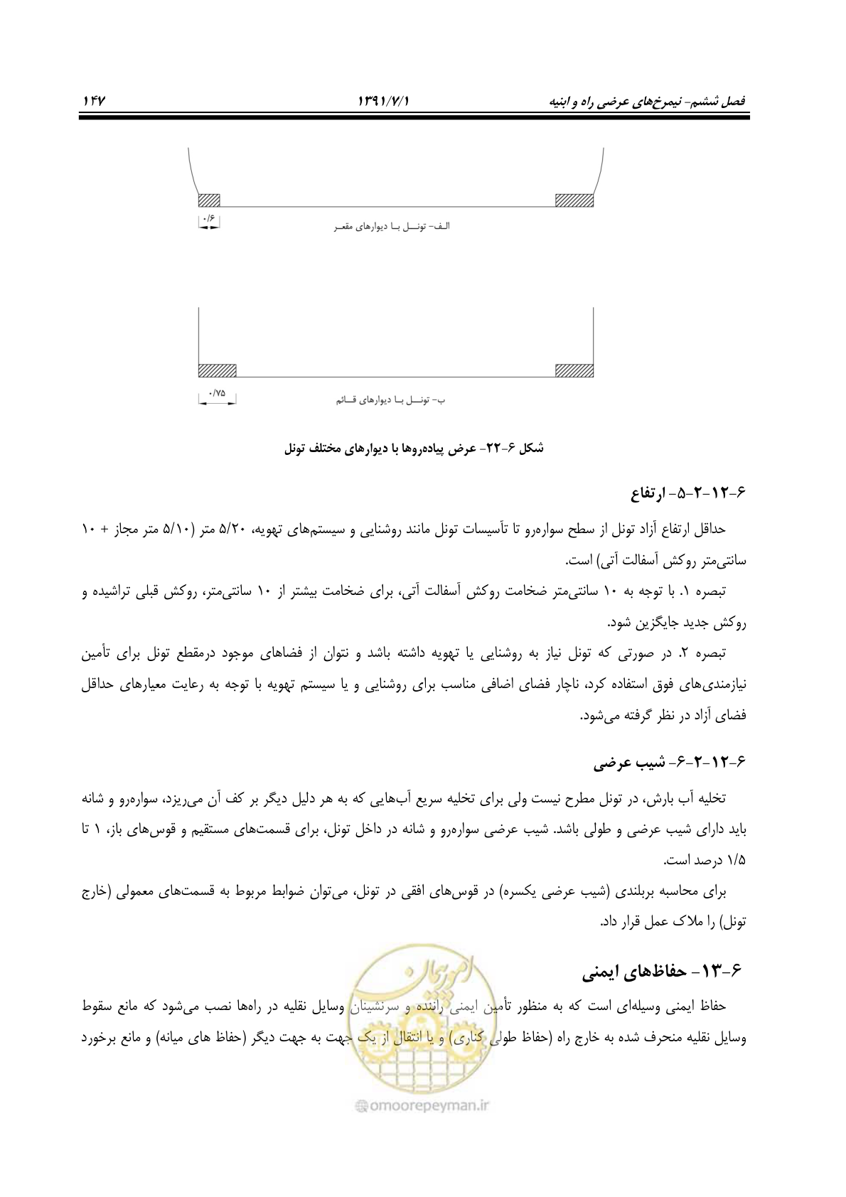 صفحه 178 از 422