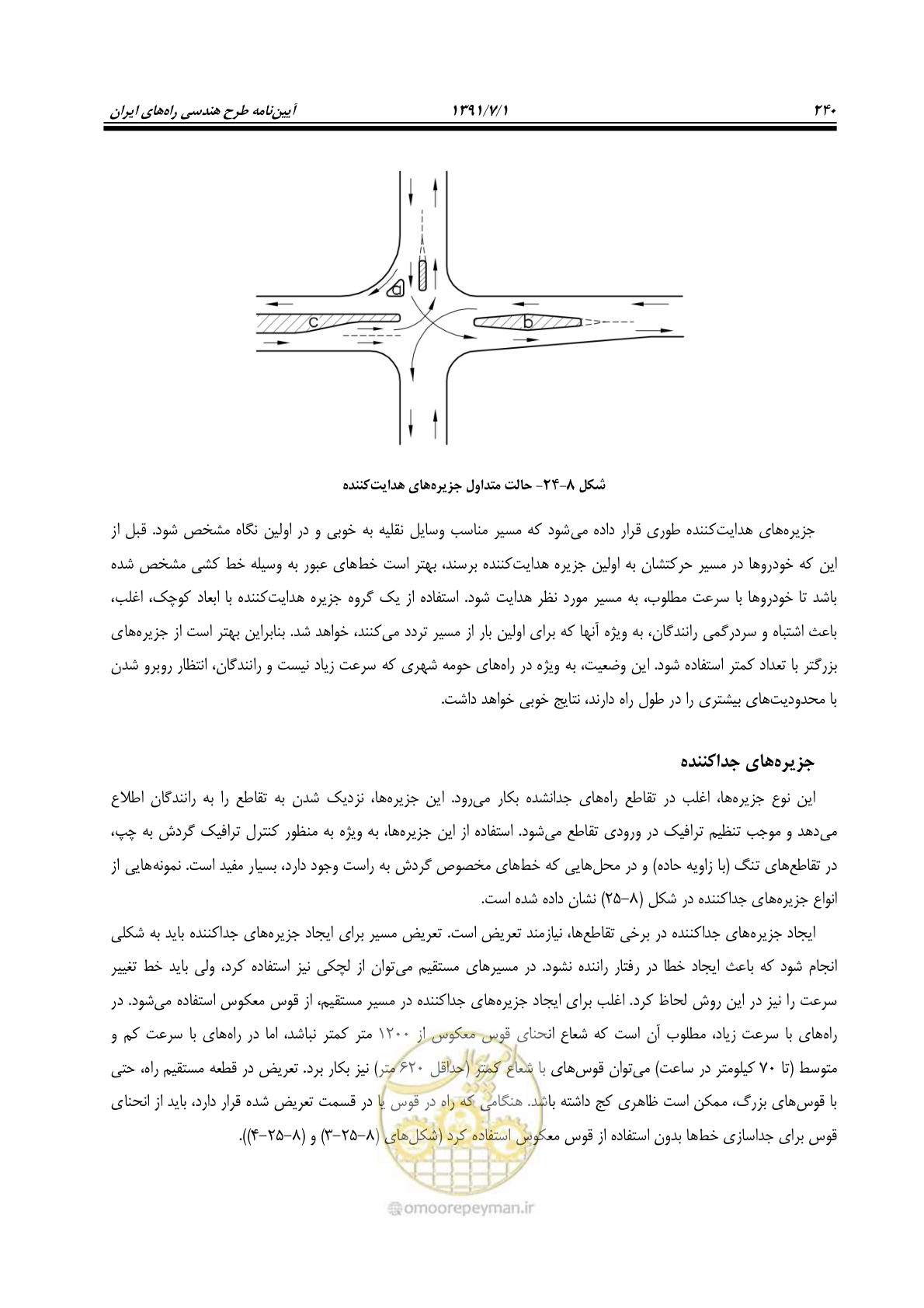 صفحه 271 از 422