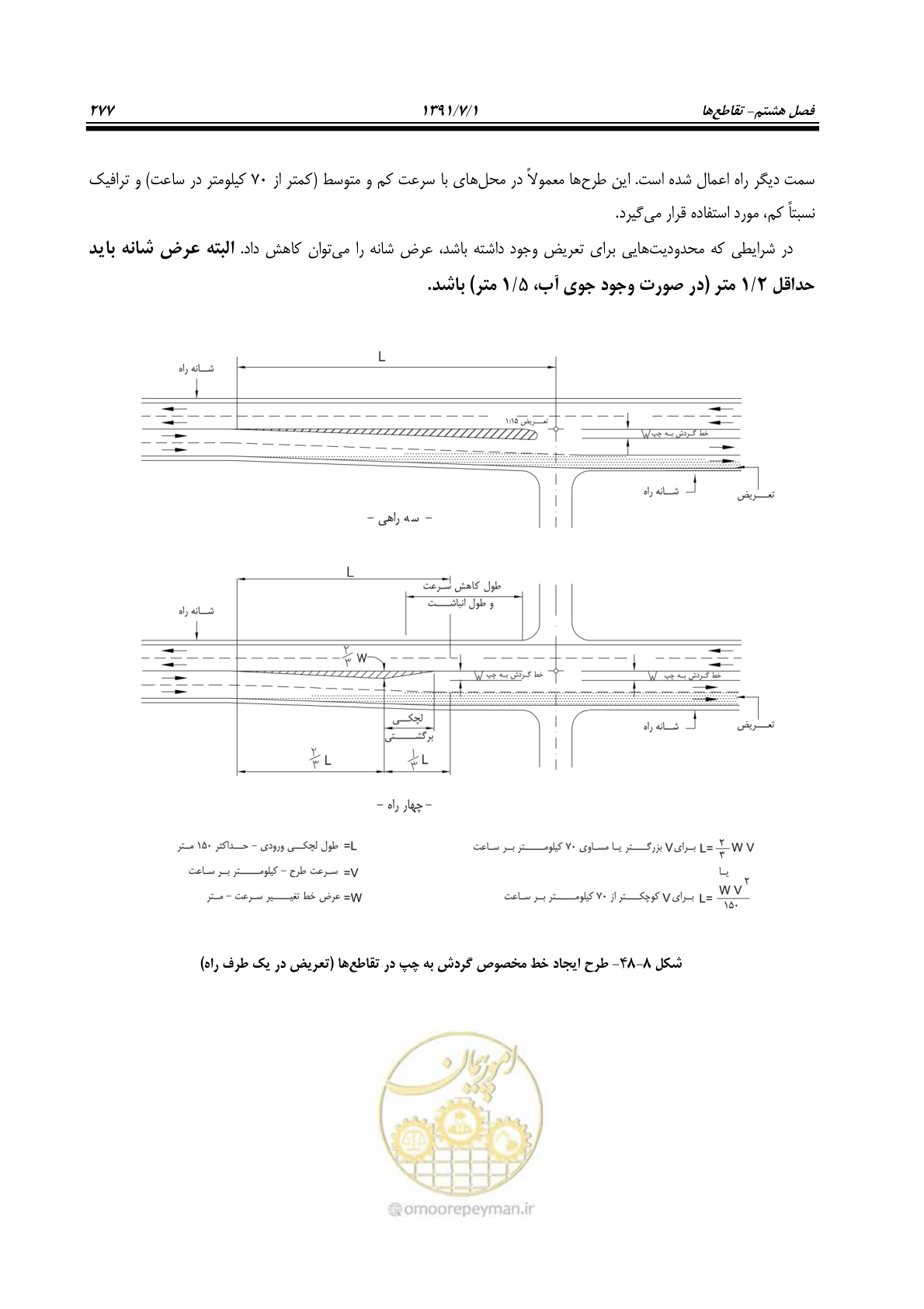 صفحه 308 از 422