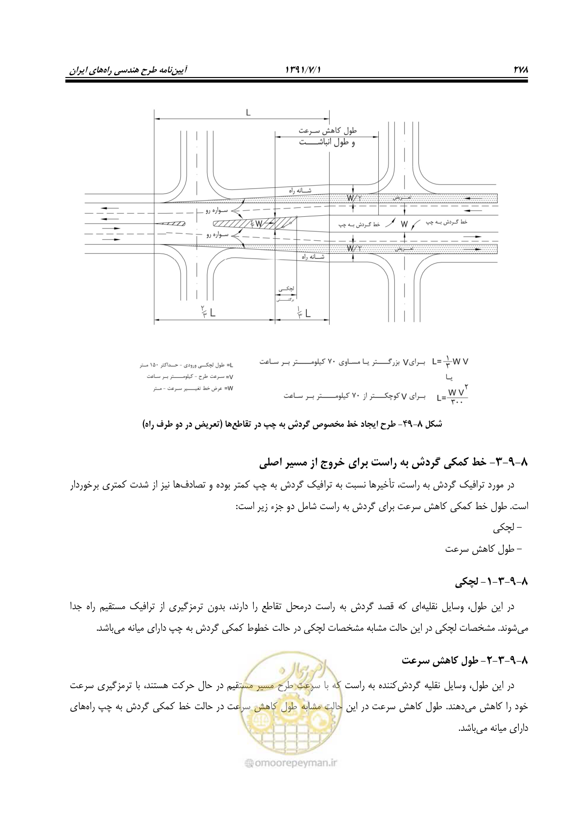 صفحه 309 از 422