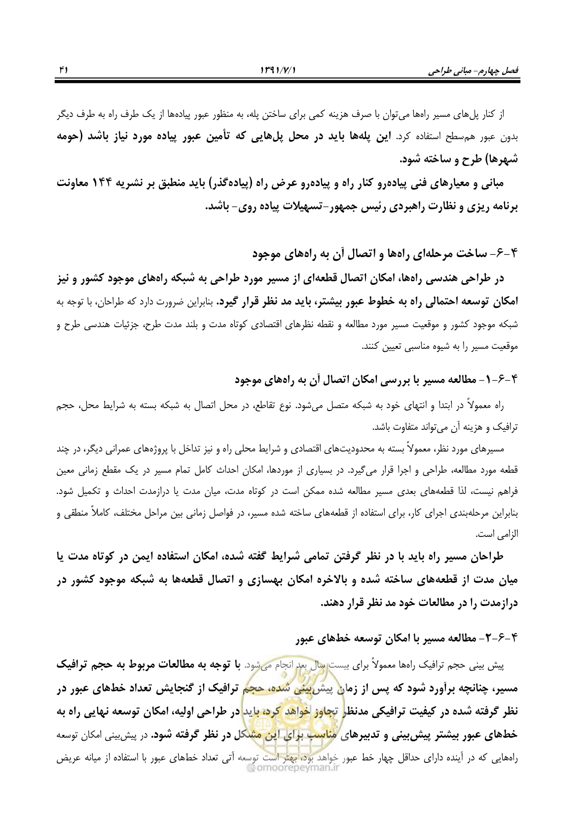صفحه 72 از 422