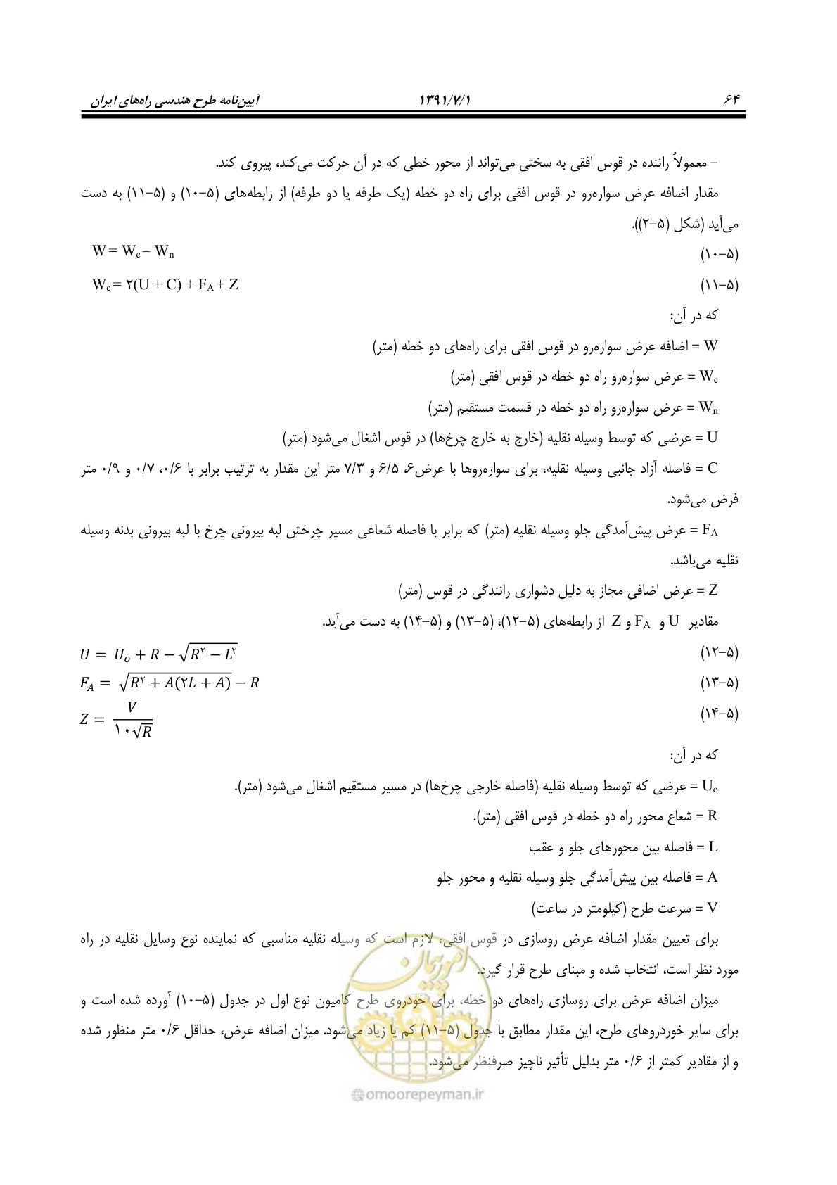 صفحه 95 از 422