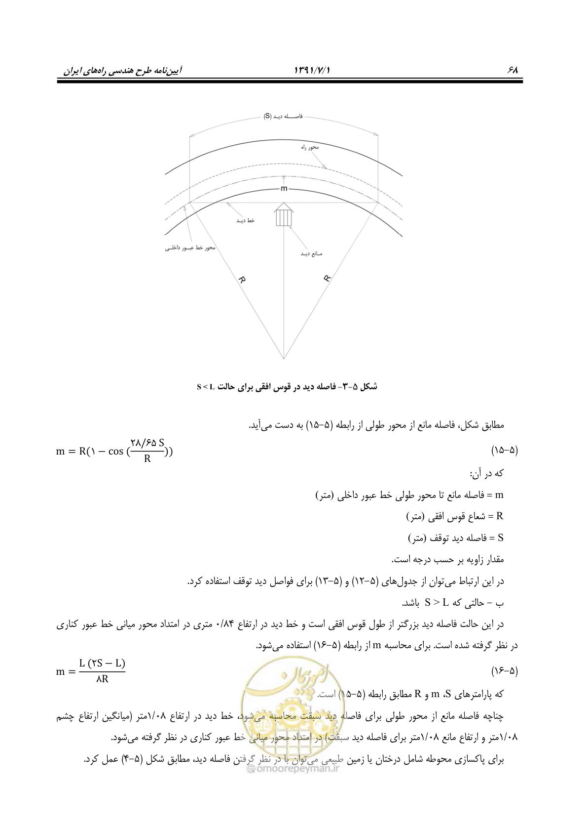صفحه 99 از 422