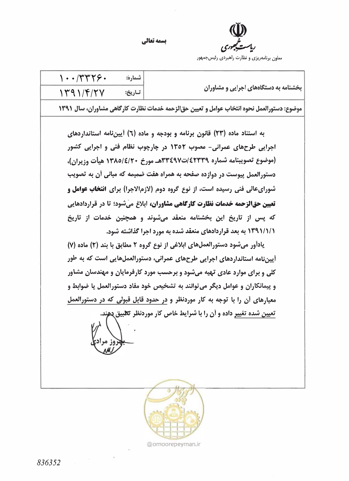 صفحه 1 از 32