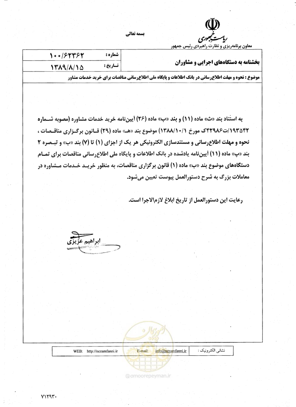 صفحه 1 از 4