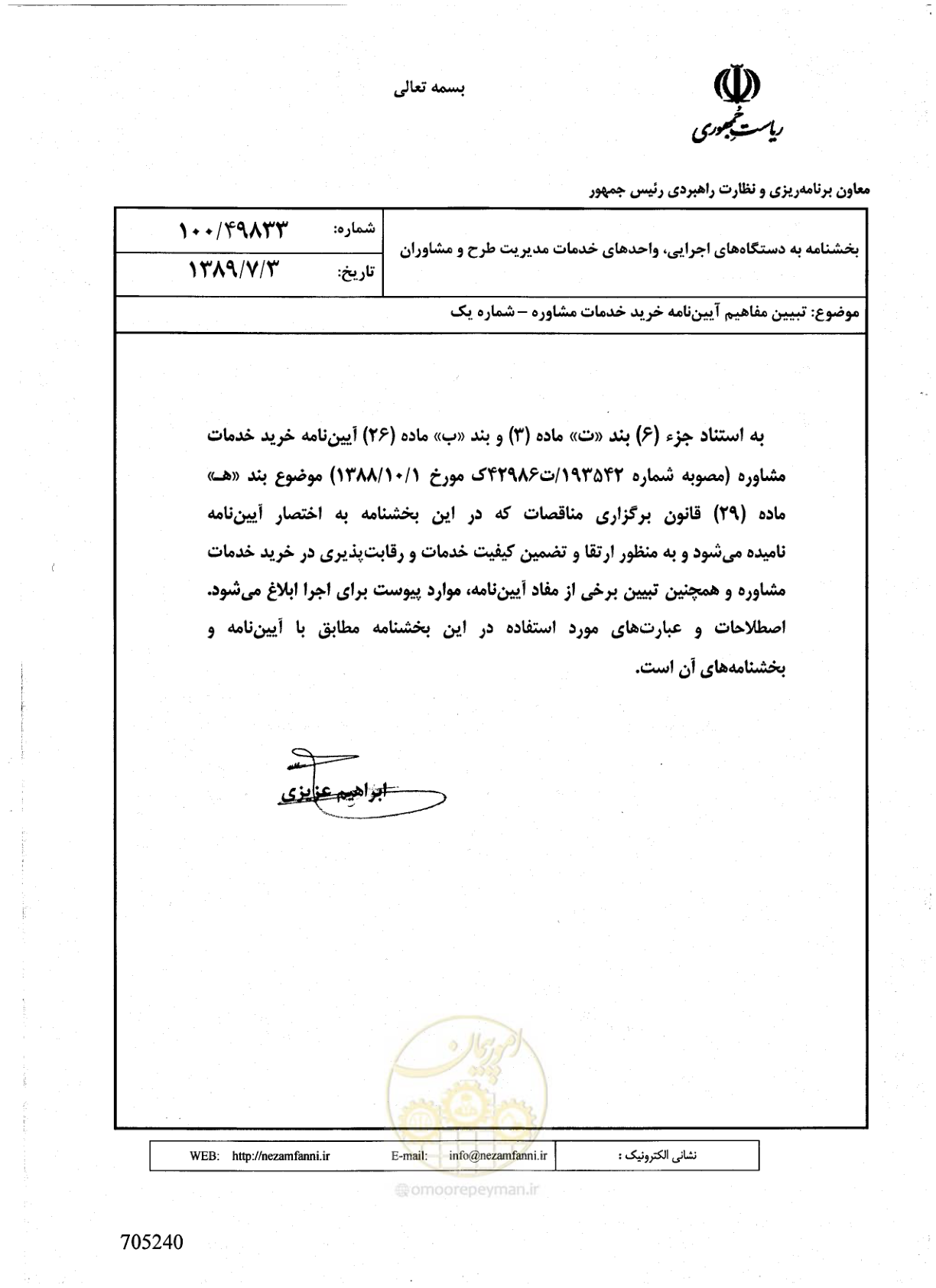 صفحه 1 از 4