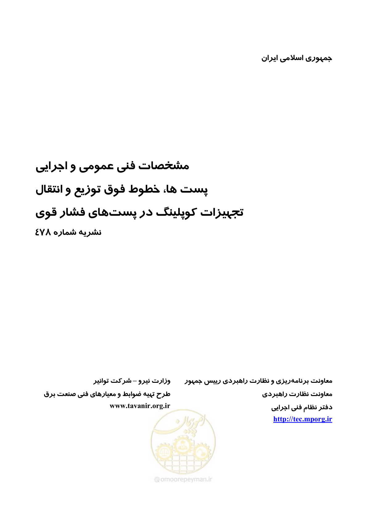 صفحه 1 از 51