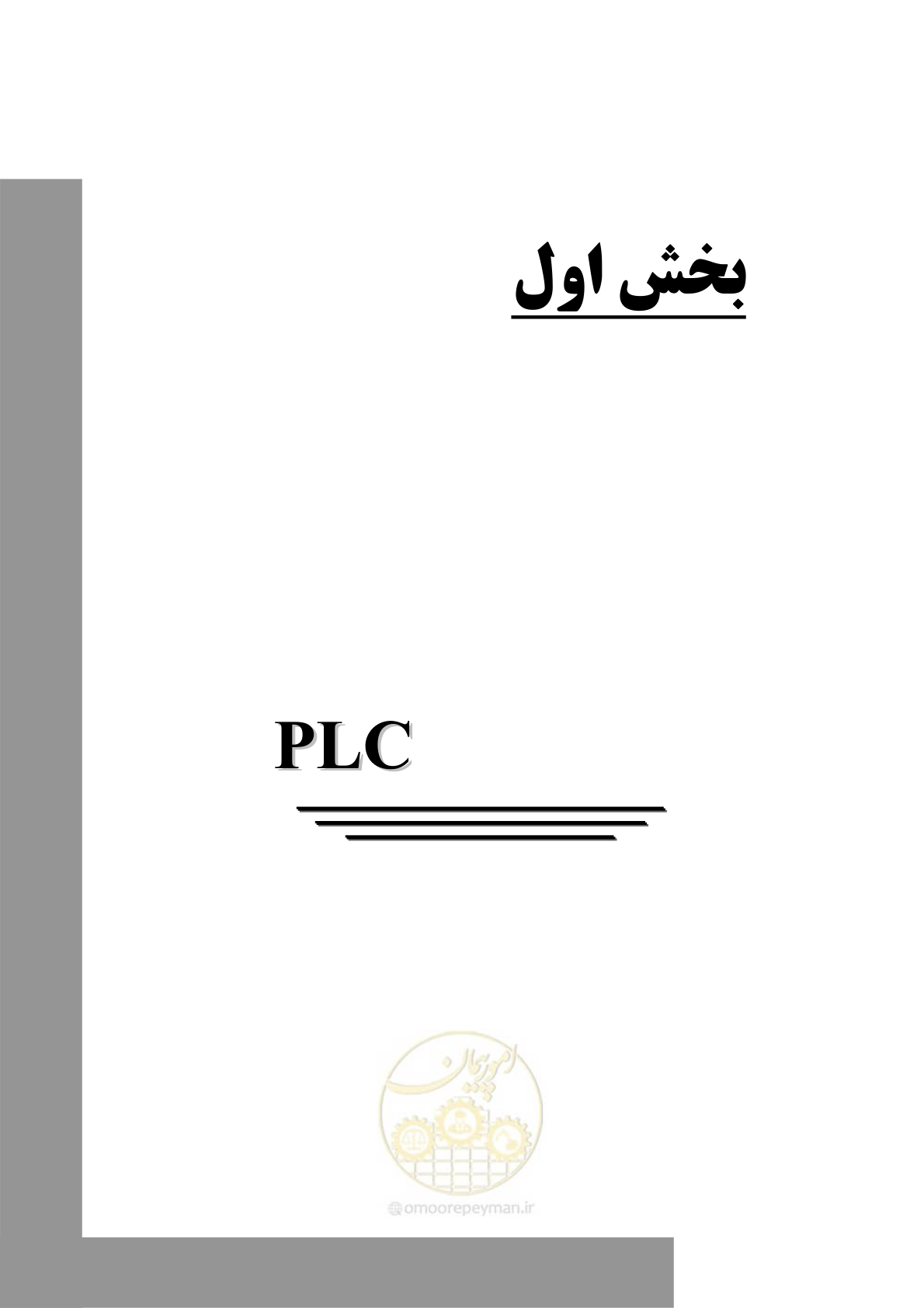 صفحه 14 از 51