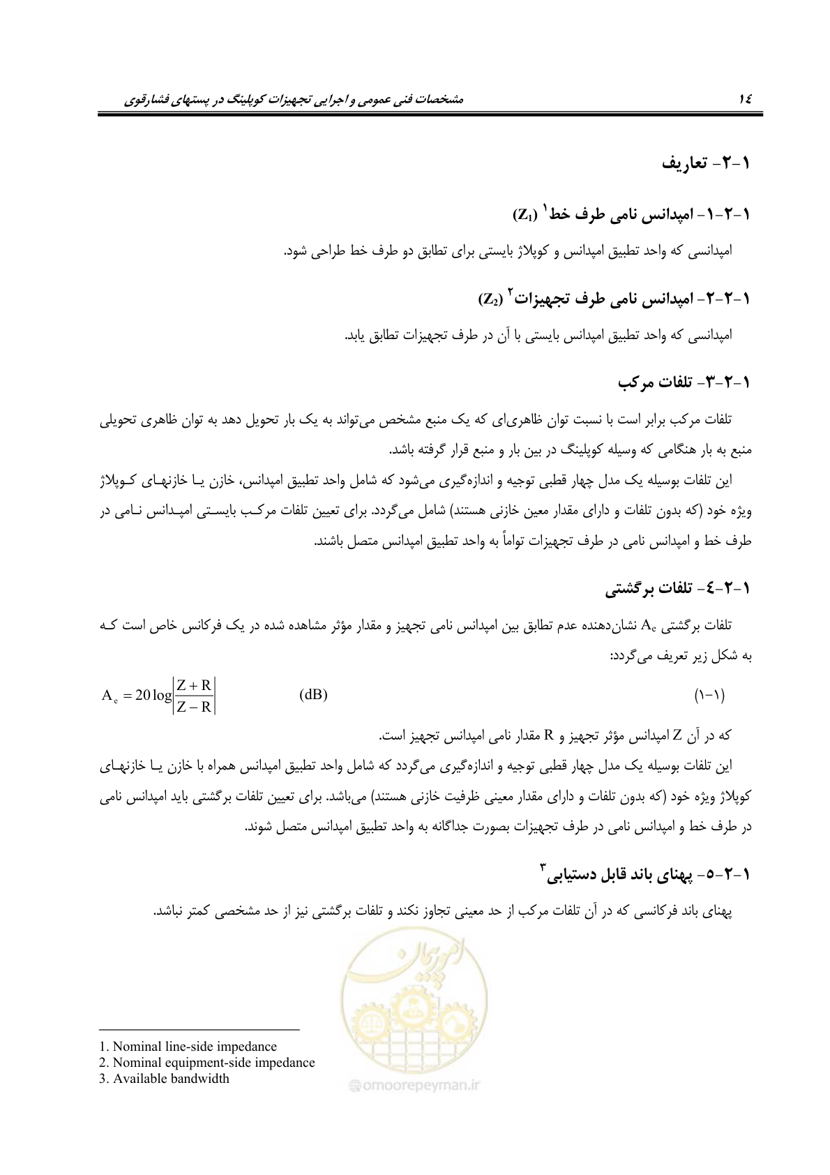 صفحه 27 از 51