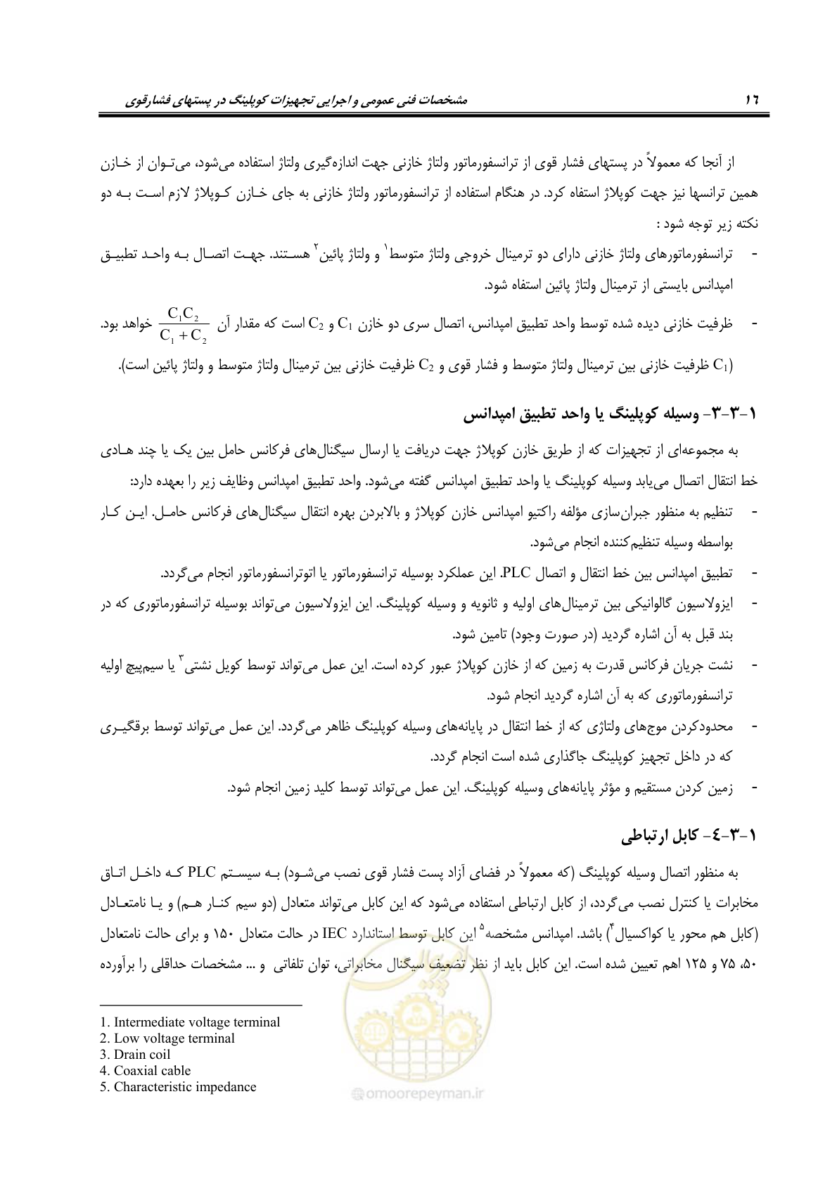 صفحه 29 از 51