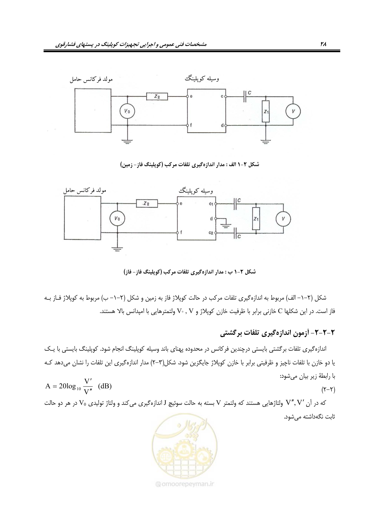 صفحه 41 از 51