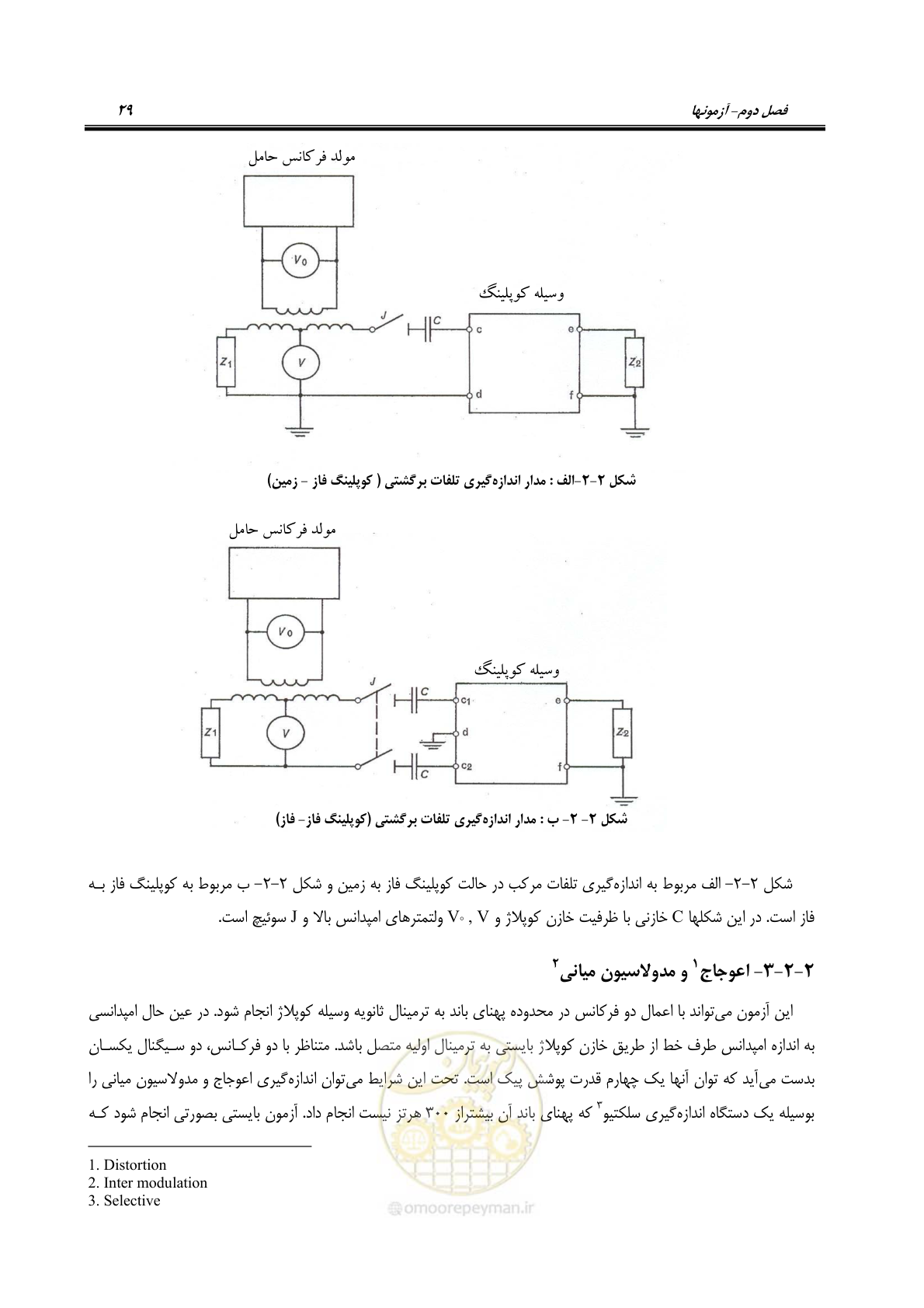 صفحه 42 از 51
