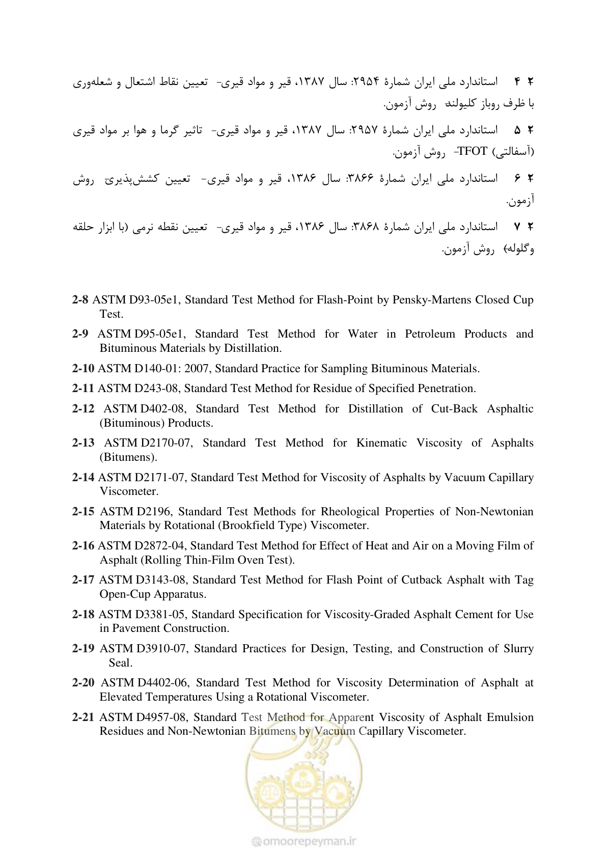 صفحه 9 از 33