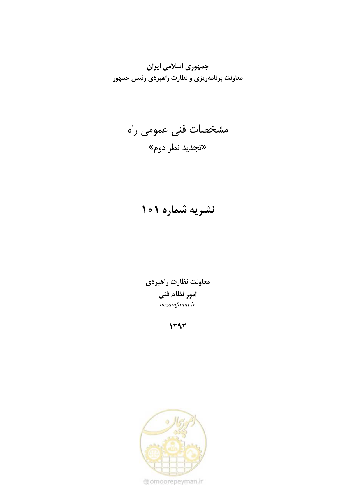 صفحه 1 از 844