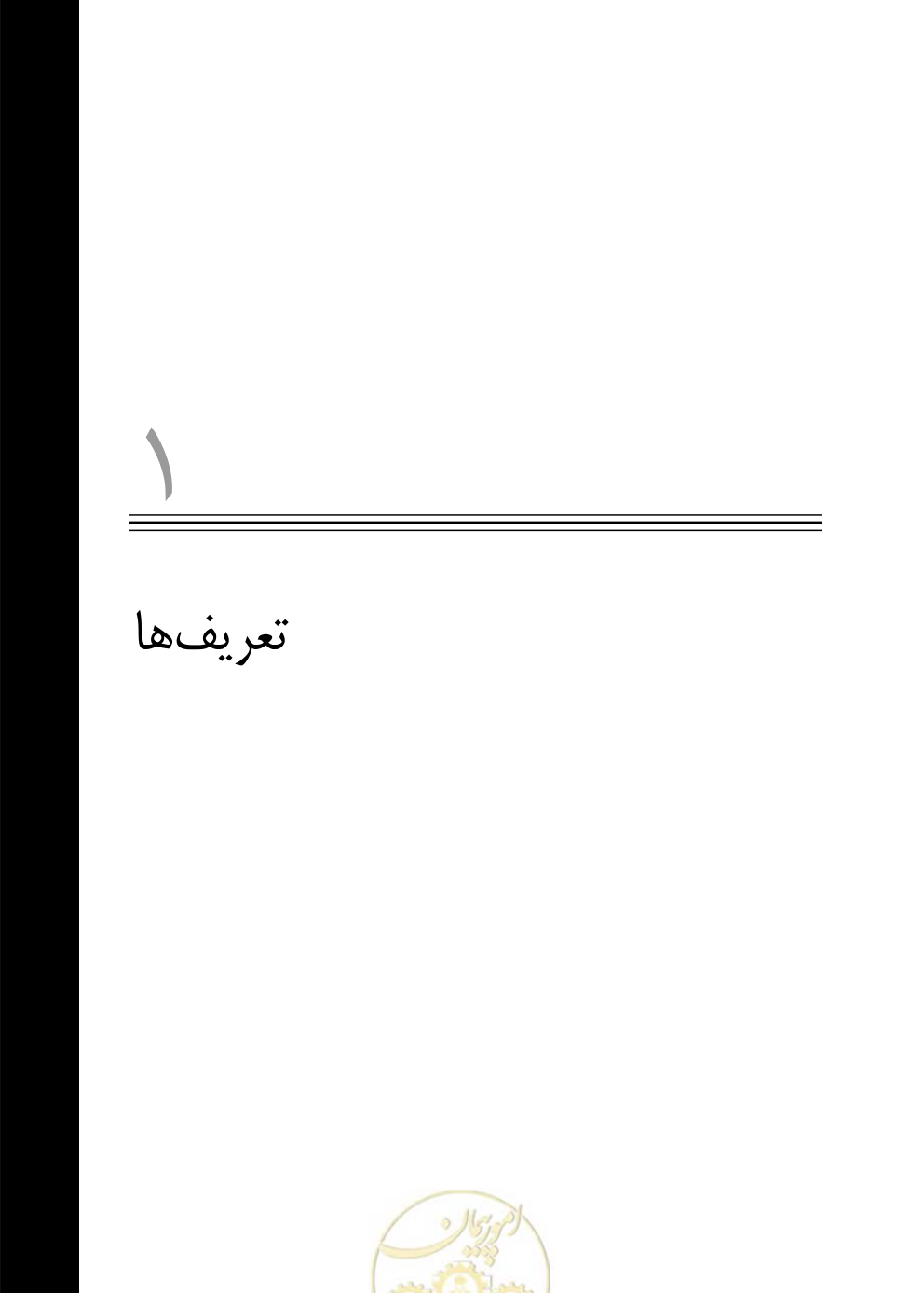 صفحه 42 از 844