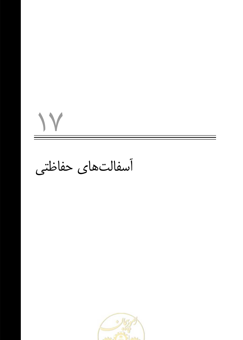 صفحه 460 از 844