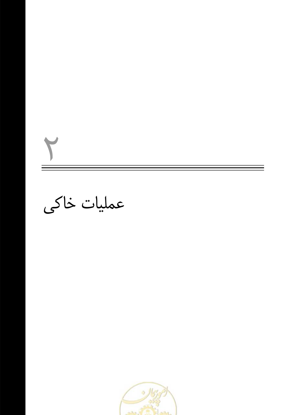 صفحه 52 از 844
