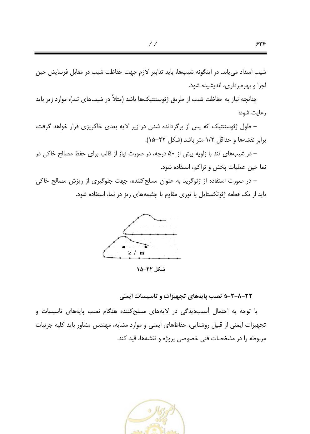 صفحه 677 از 844