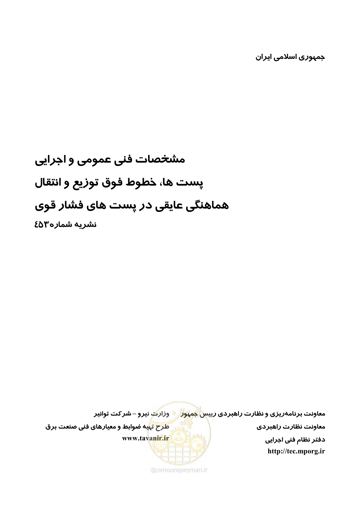 صفحه 1 از 123