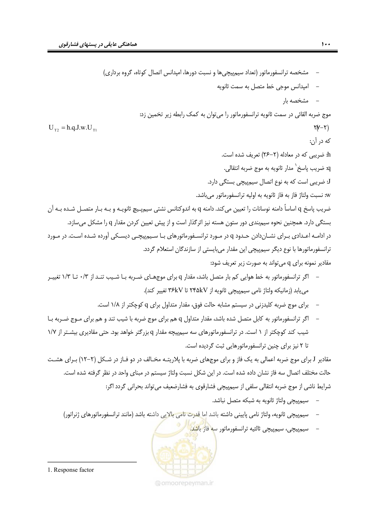 صفحه 116 از 123
